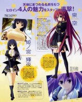 BUY NEW suzuhira hiro - 195916 Premium Anime Print Poster